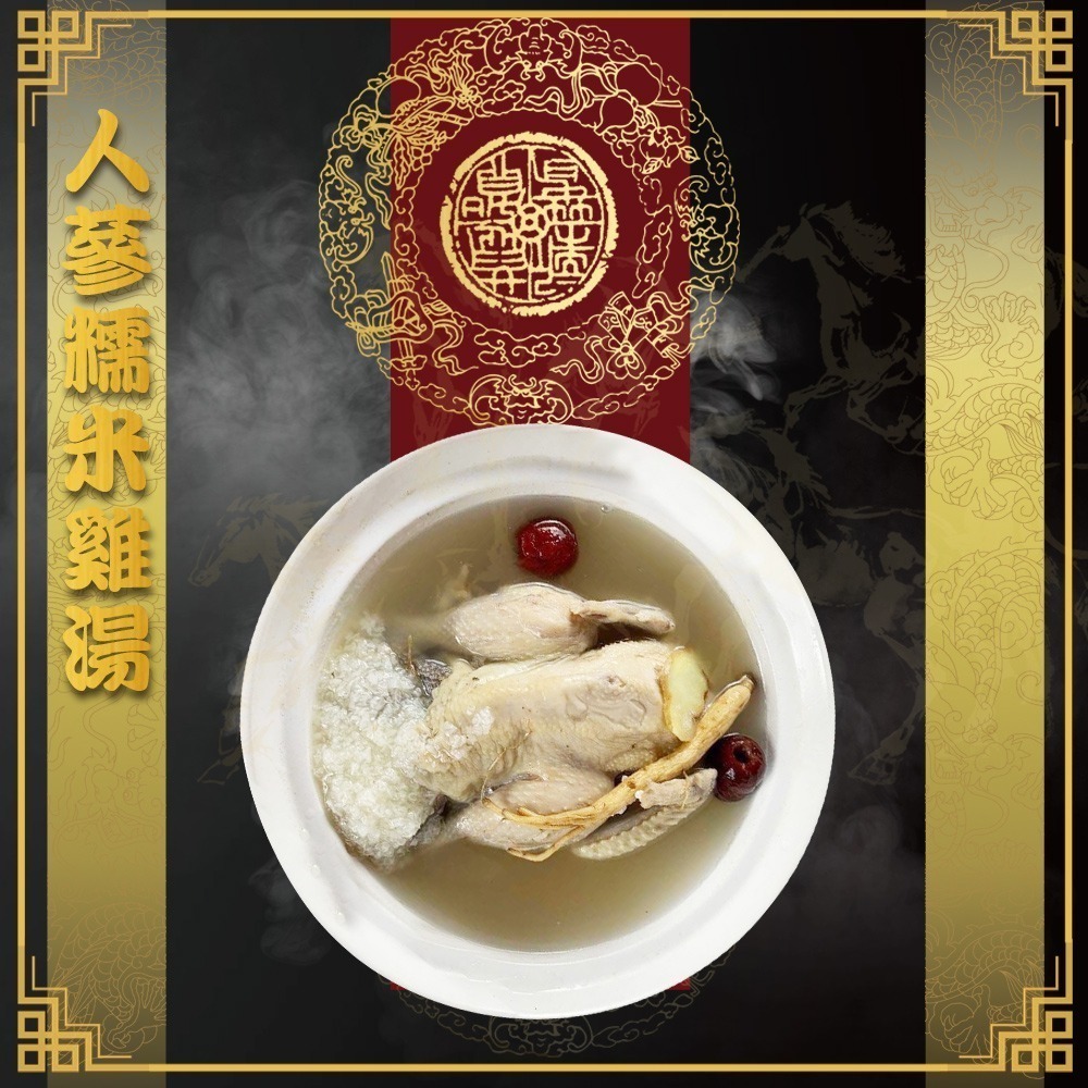 好神-2026開運年菜八件組+贈烏魚子-細節圖5