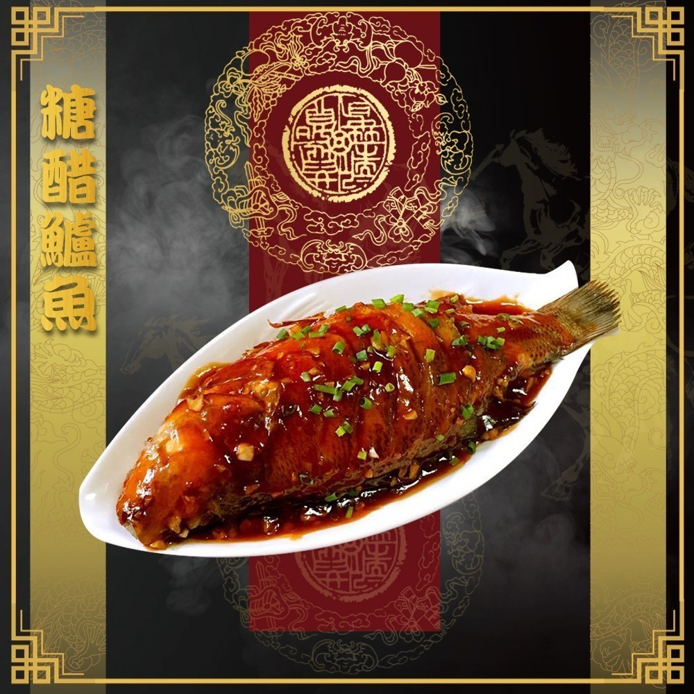 好神-2026開運年菜八件組+贈烏魚子-細節圖7