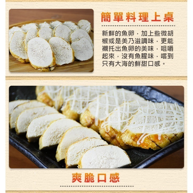 好神-紐西蘭澳洲福氣魚卵(110g~170g/條)-細節圖3