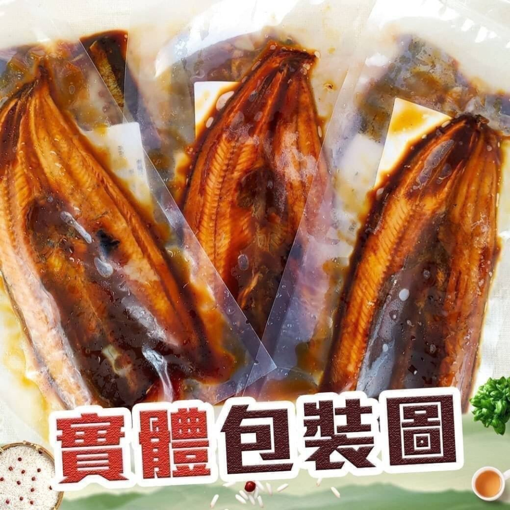 好神-日式蒲燒秋刀魚(90g/片)-細節圖6