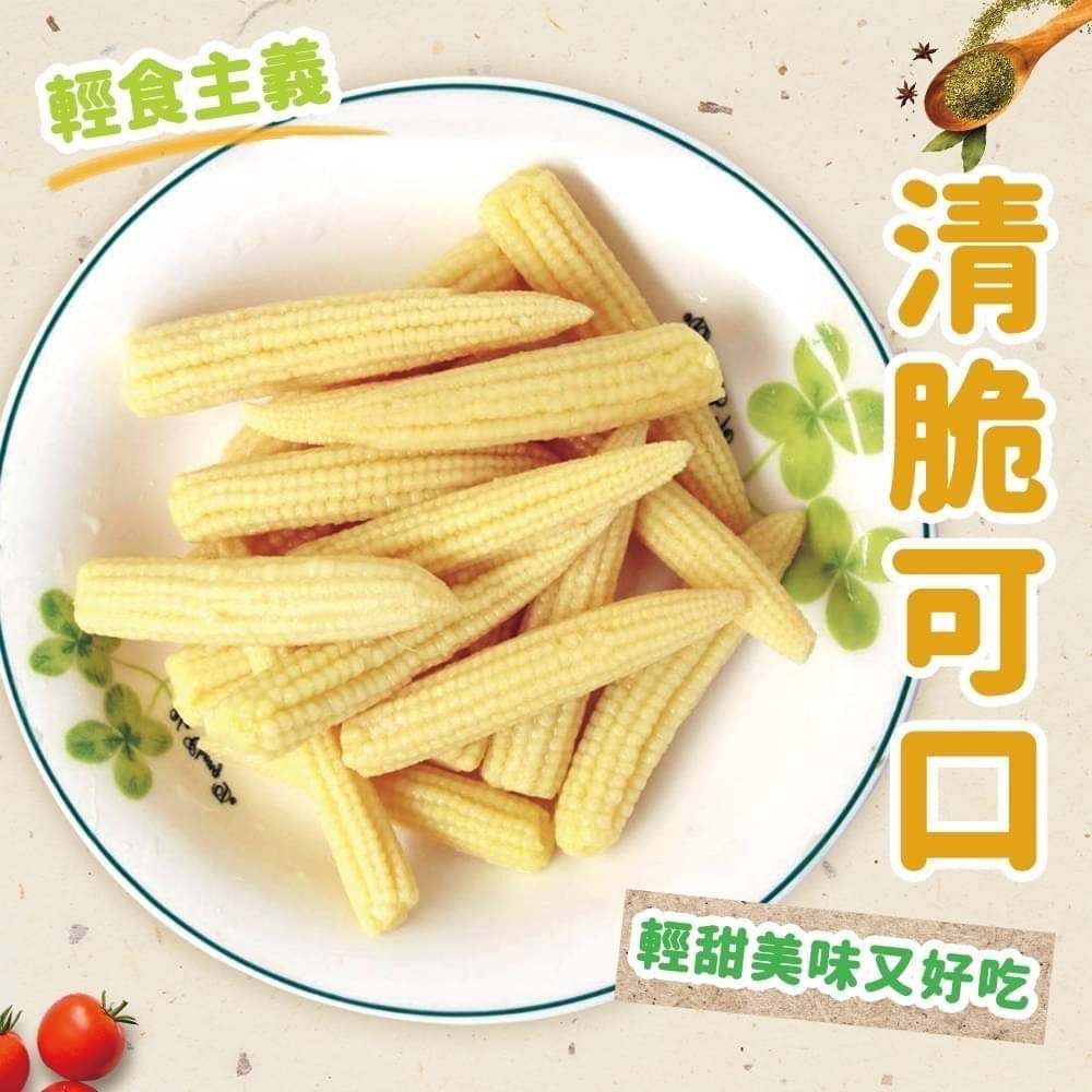 好神-冷凍玉米筍(1kg/包)-細節圖2