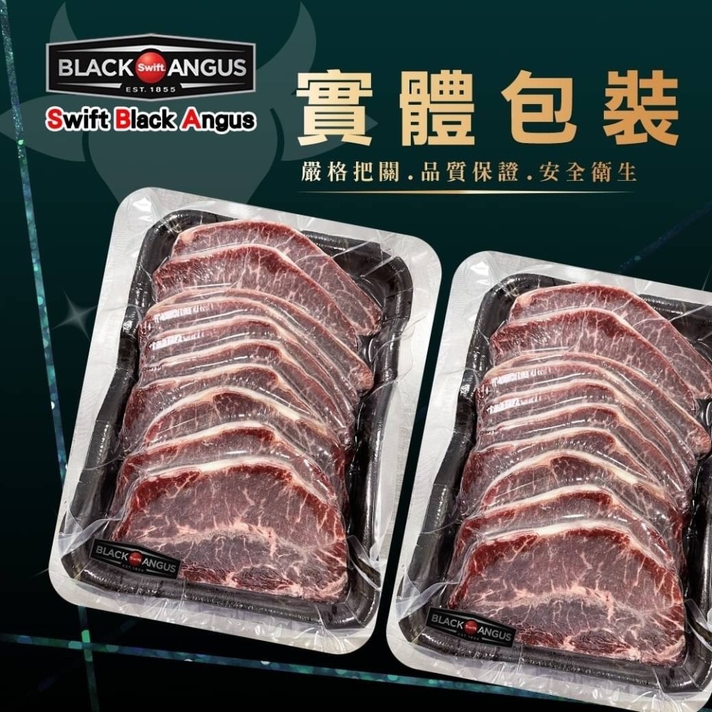 好神-美國SBA霜降板腱牛排(1kg/包)-細節圖2