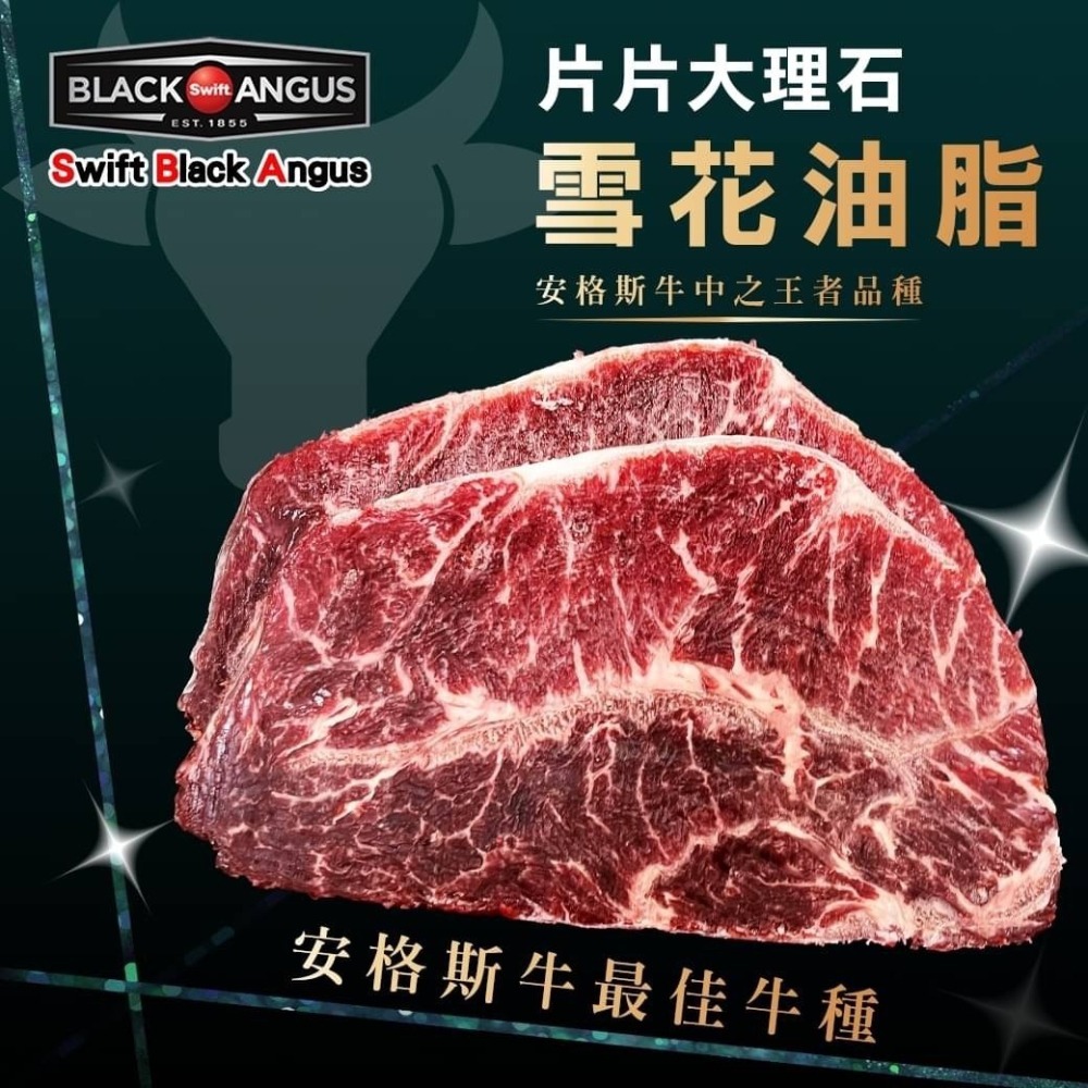 好神-美國SBA霜降板腱牛排(1kg/包)-細節圖3