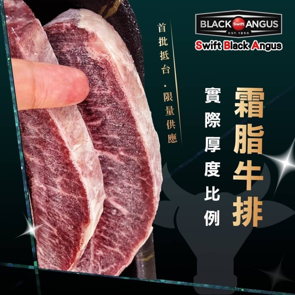 好神-美國SBA霜降板腱牛排(1kg/包)-細節圖4
