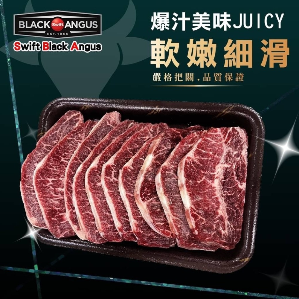 好神-美國SBA霜降板腱牛排(1kg/包)-細節圖5