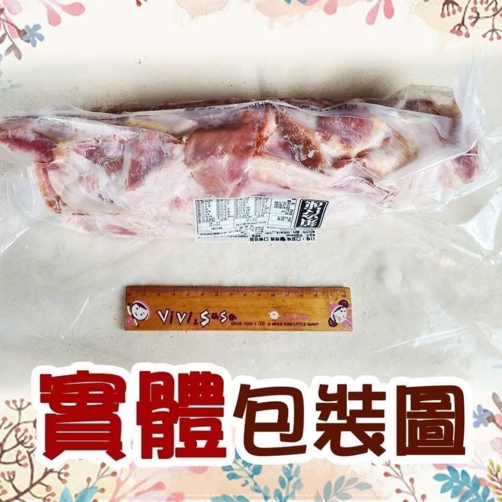 好神-黑橋牌NG培根(1kg/包)-細節圖5