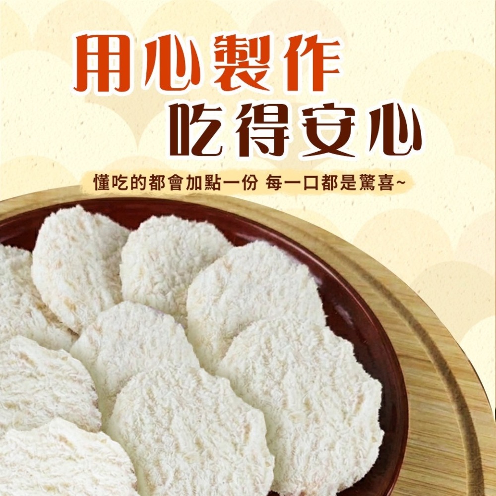 好神-飛魚卵排(10片/包)-細節圖4