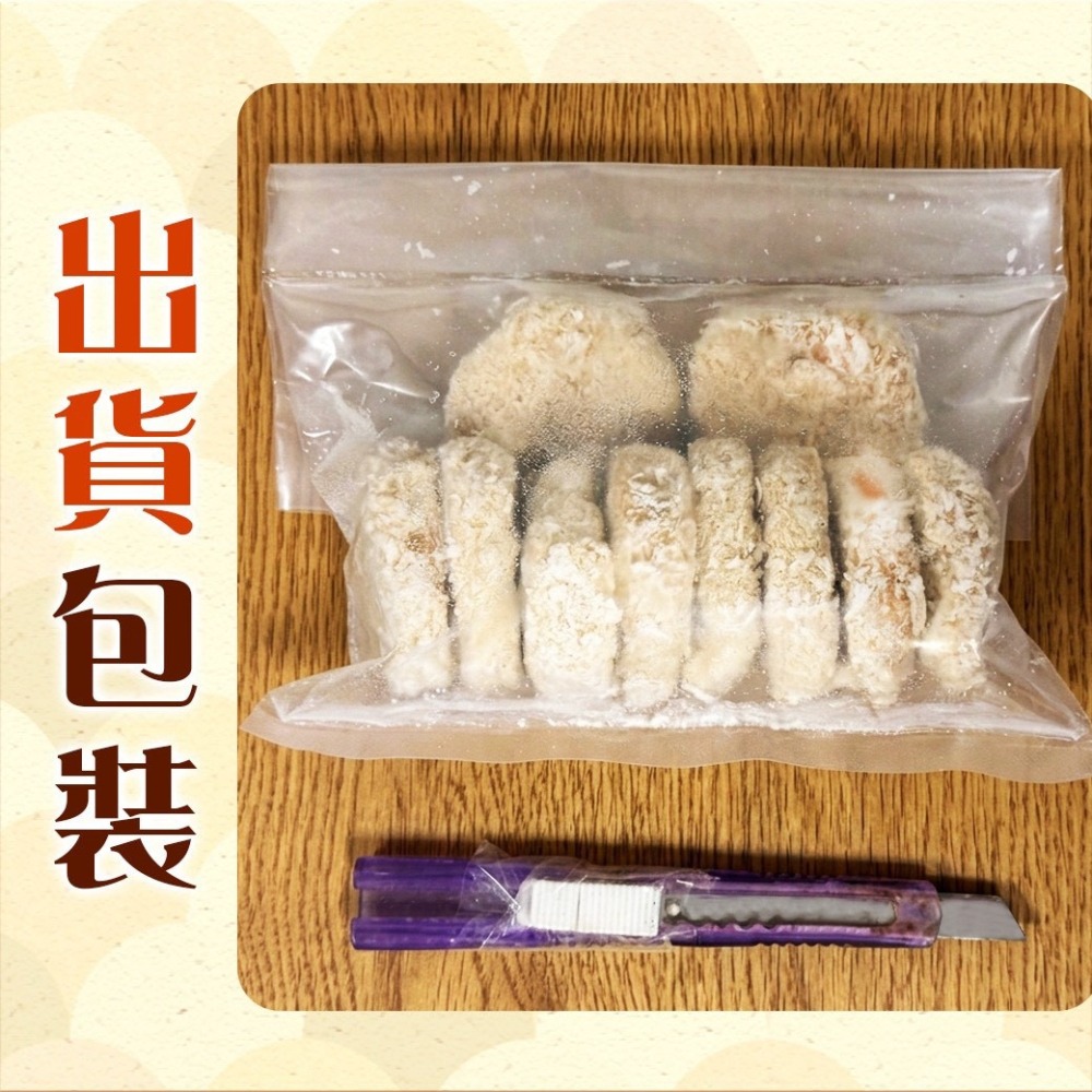好神-飛魚卵排(10片/包)-細節圖5