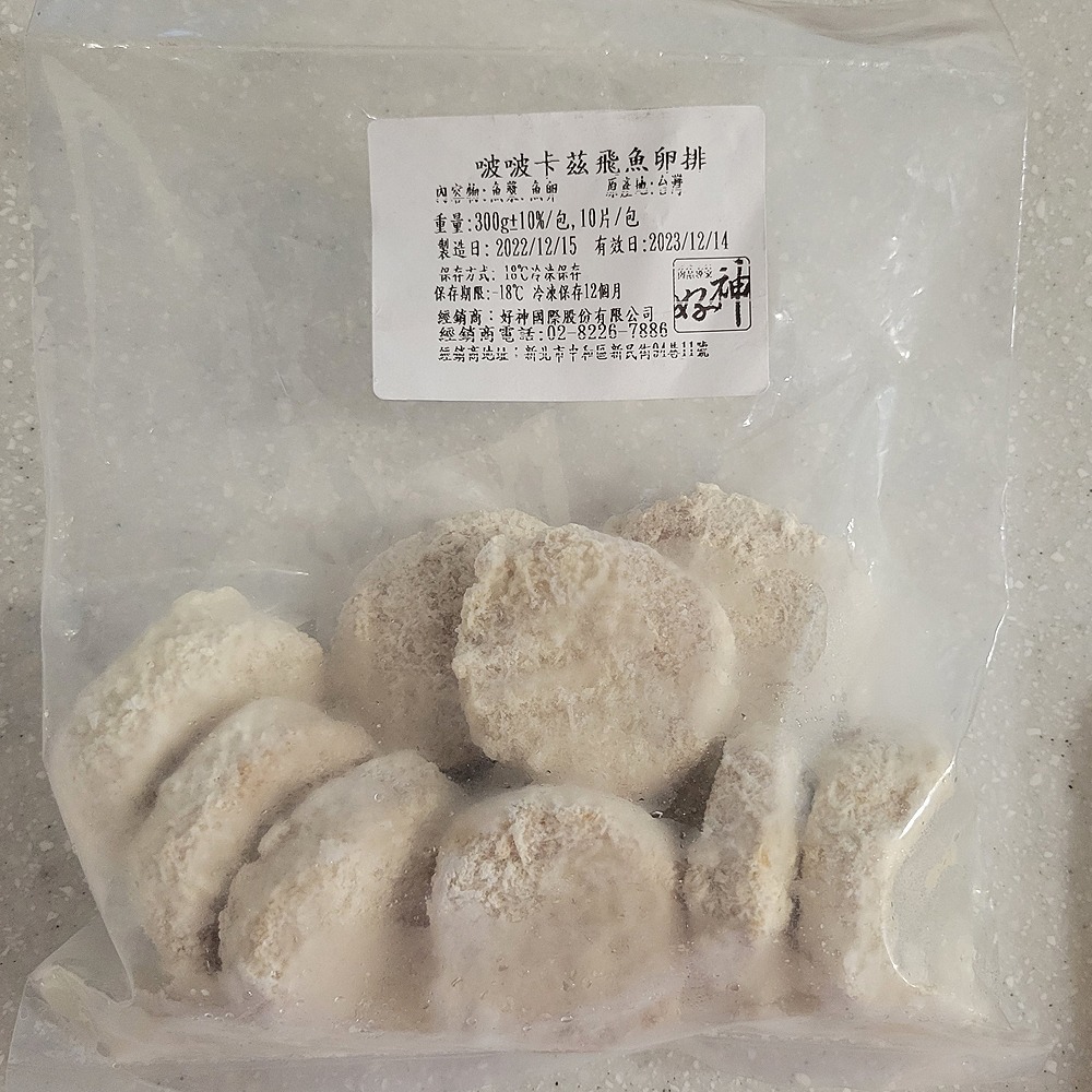 好神-飛魚卵排(10片/包)-細節圖7