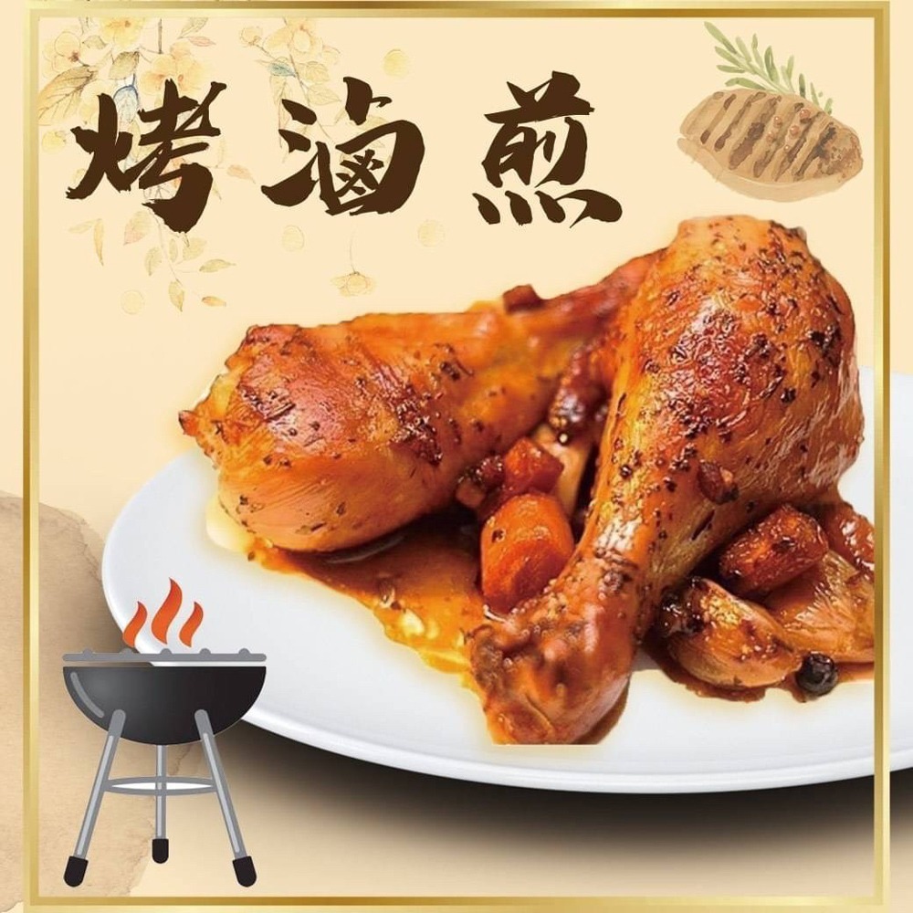 好神-美國生雞腿(1kg/包)-細節圖2