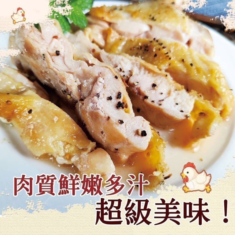 好神-美國生雞腿5支組(180g/支)-細節圖2