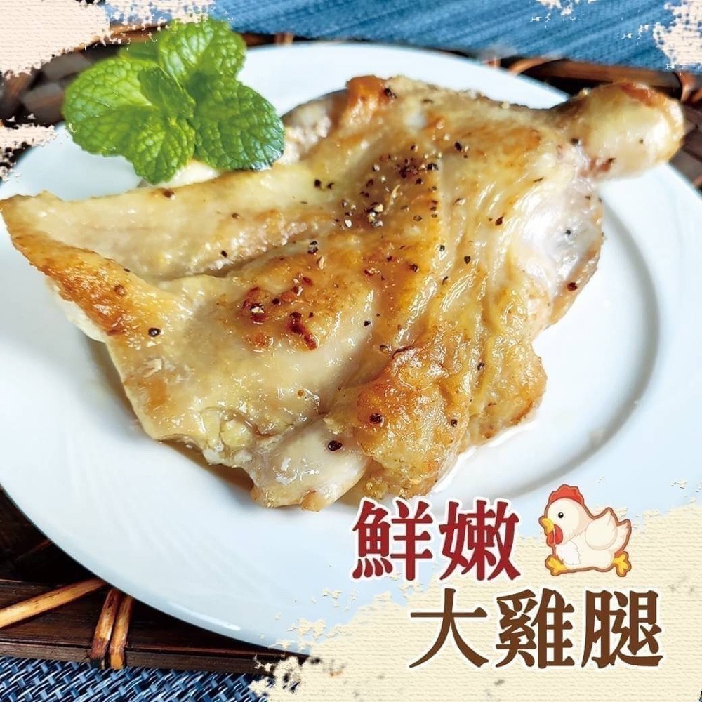 好神-美國生雞腿5支組(180g/支)-細節圖3