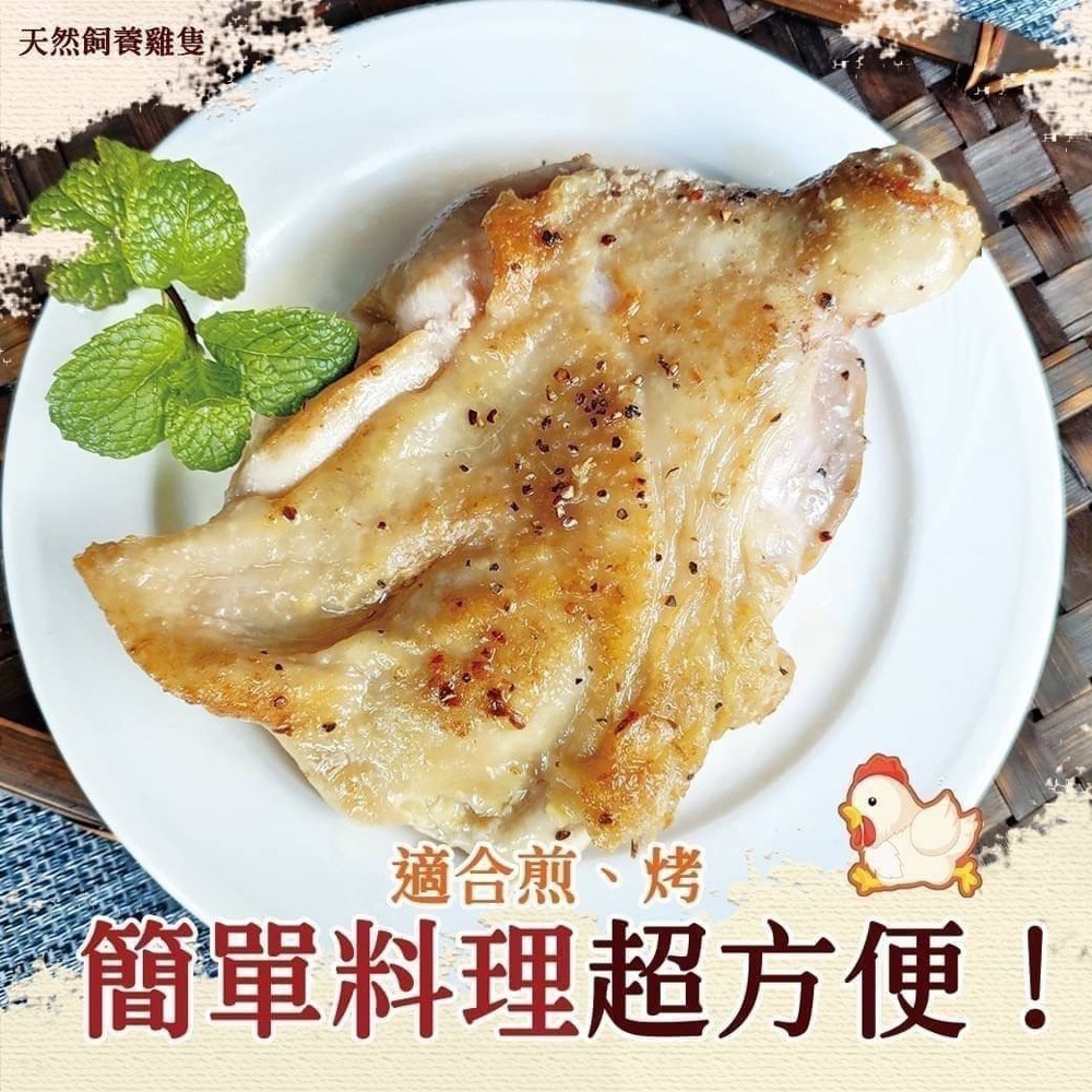 好神-美國生雞腿5支組(180g/支)-細節圖4