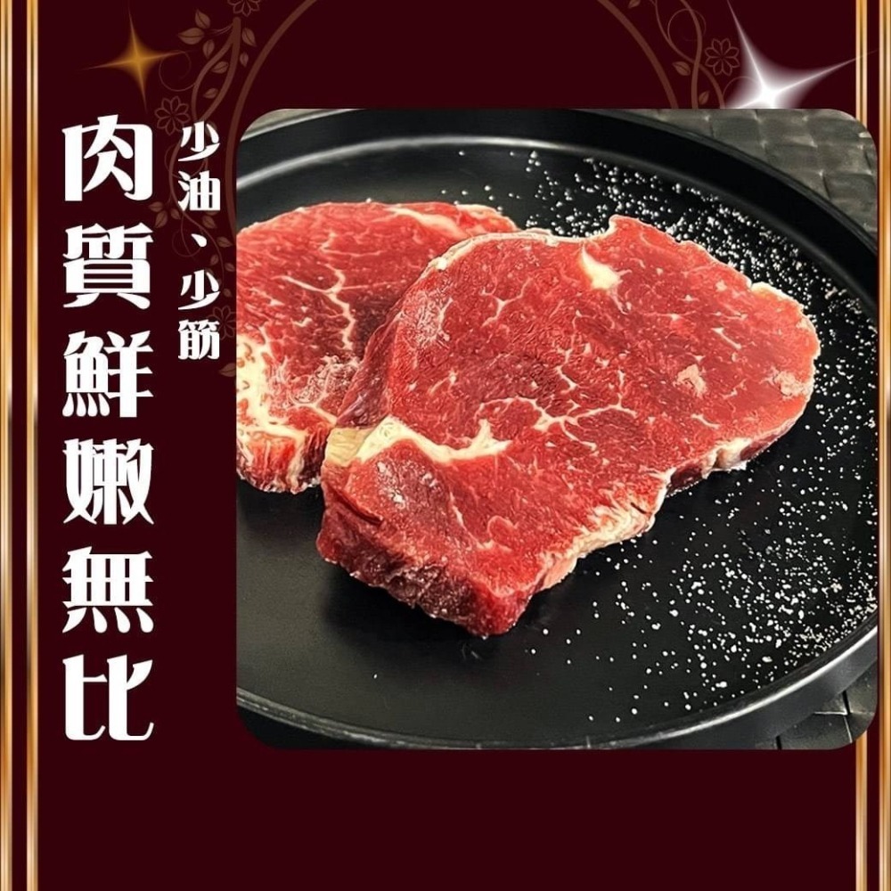 好神-巴拉圭菲力牛排(450g/包)-細節圖2