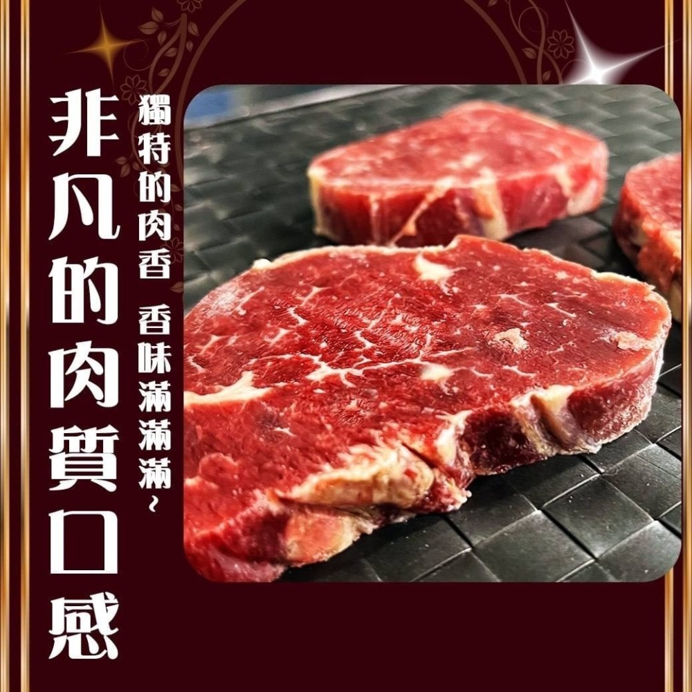 好神-巴拉圭菲力牛排(450g/包)-細節圖3