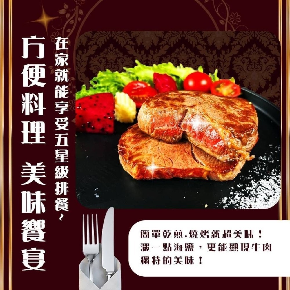 好神-巴拉圭菲力牛排(450g/包)-細節圖4