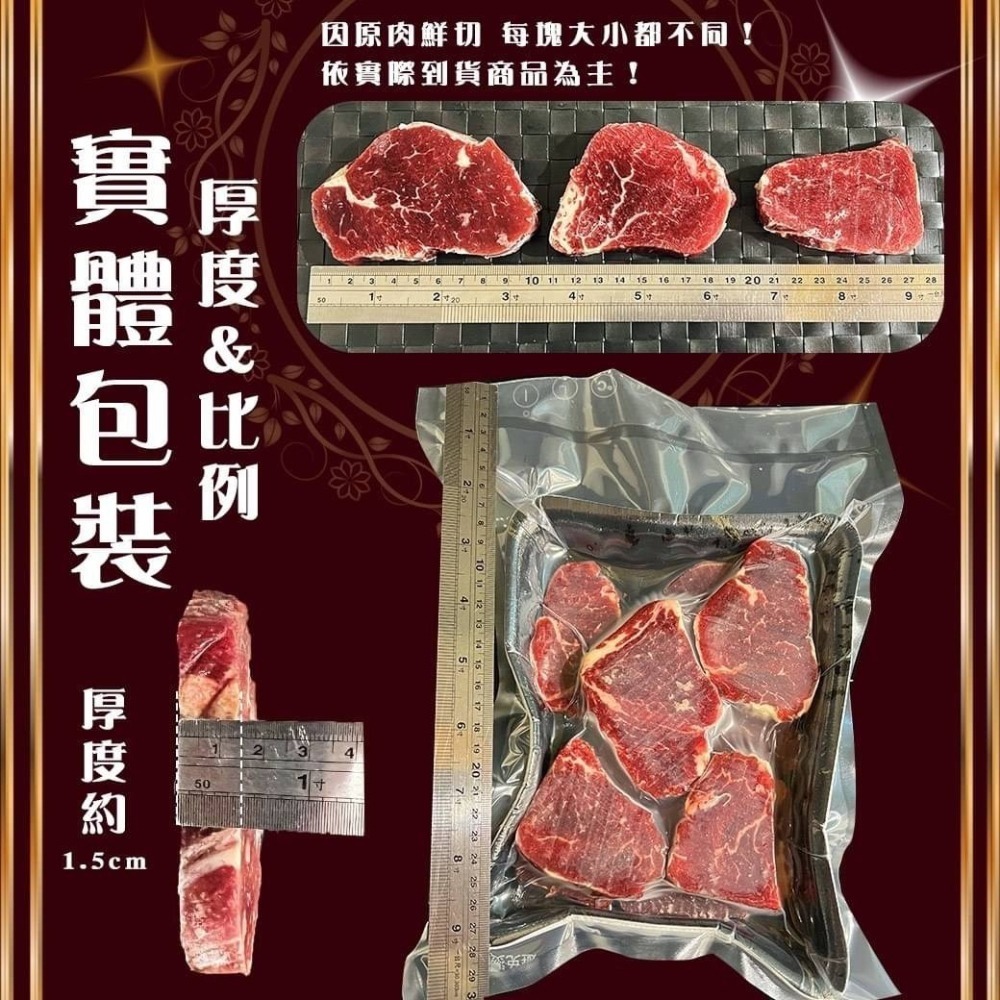 好神-巴拉圭菲力牛排(450g/包)-細節圖6
