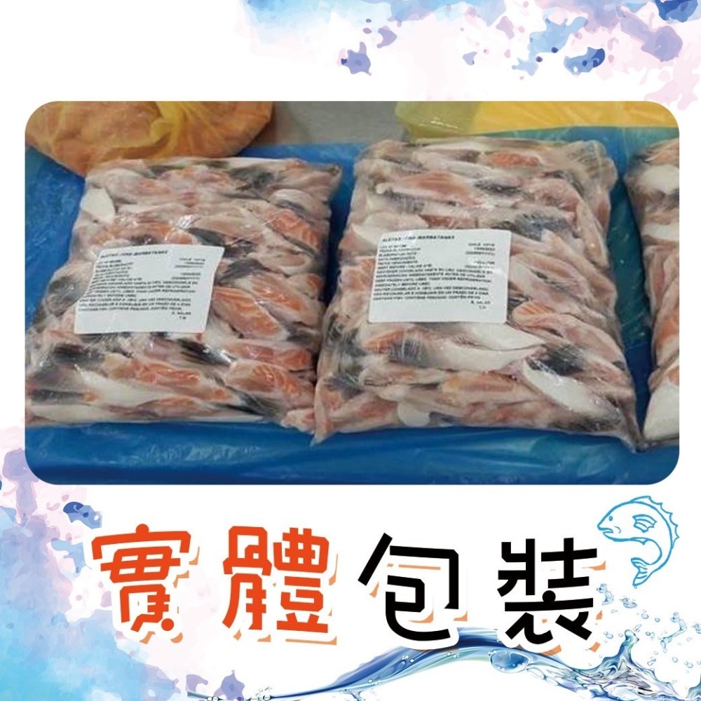 好神-智利鮭魚腹鰭(1kg/包)-細節圖4