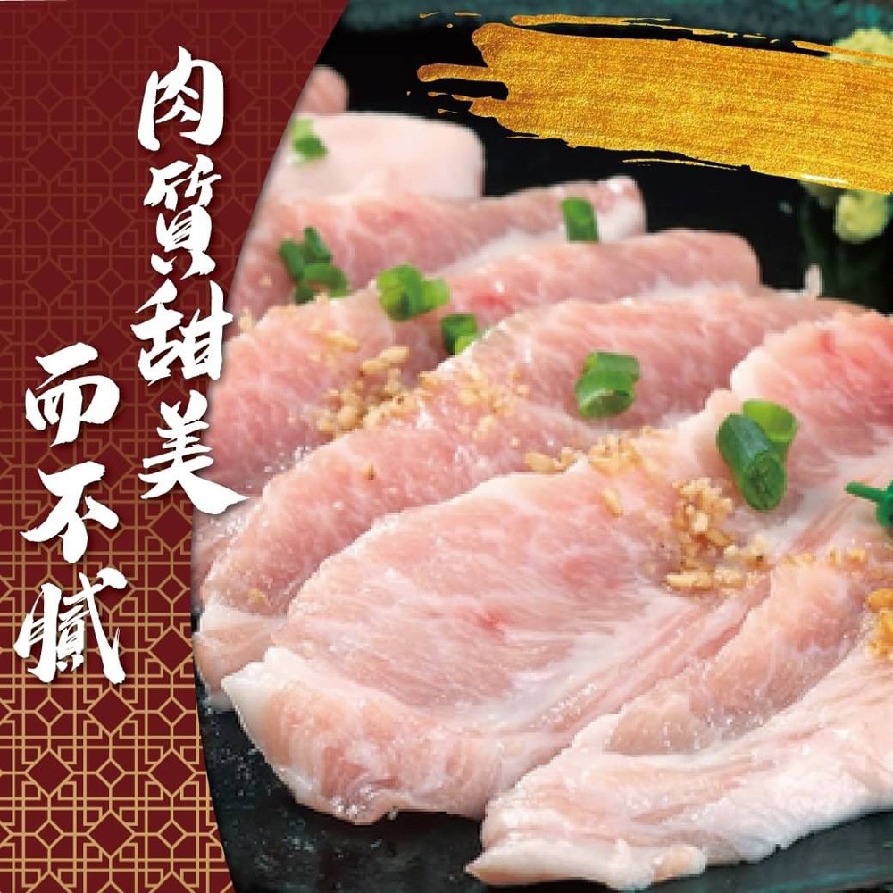 好神-黃金六兩松阪豬肉(200g/包)-細節圖2