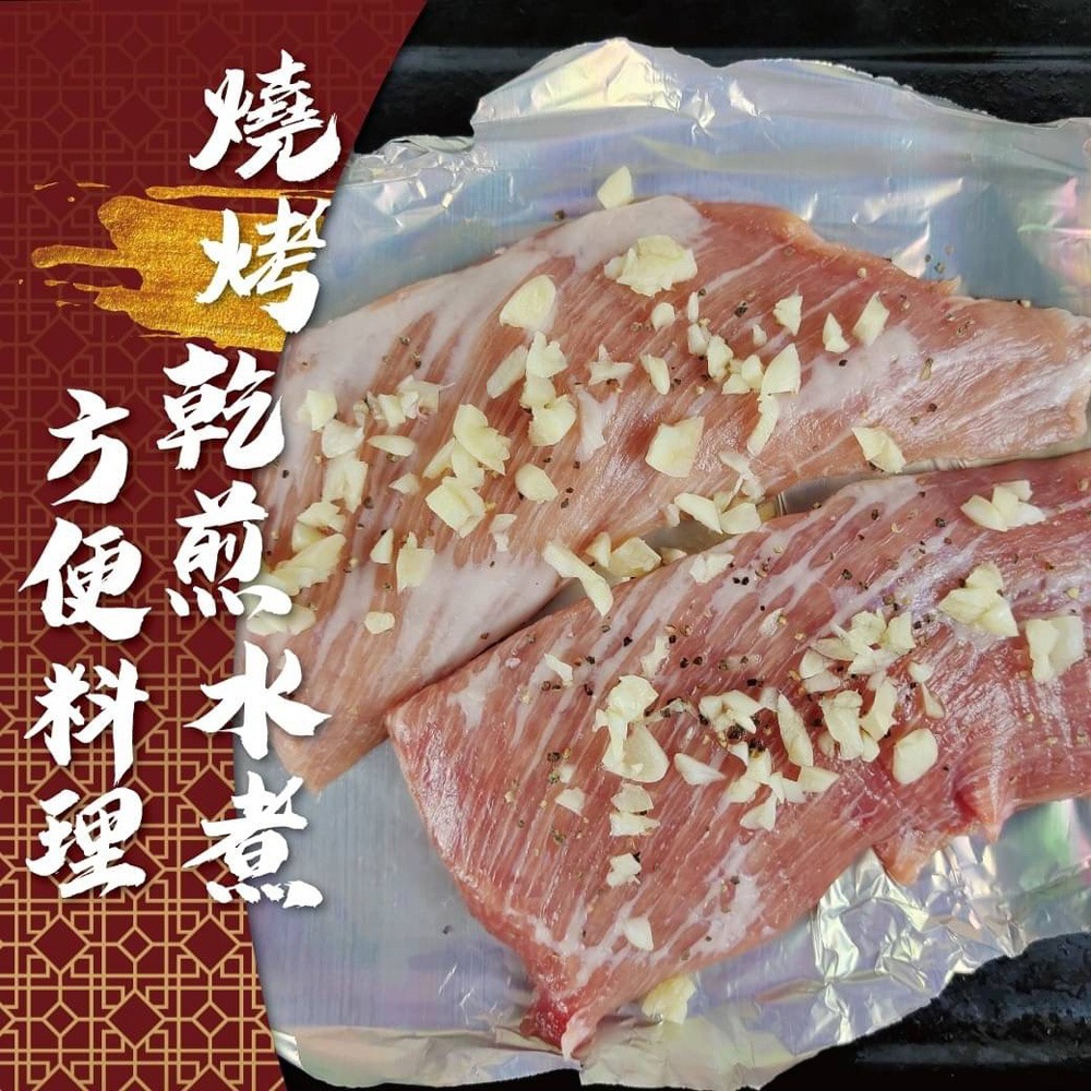 好神-黃金六兩松阪豬肉(200g/包)-細節圖3