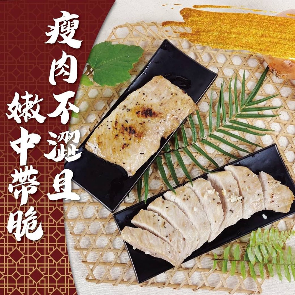 好神-黃金六兩松阪豬肉(200g/包)-細節圖4