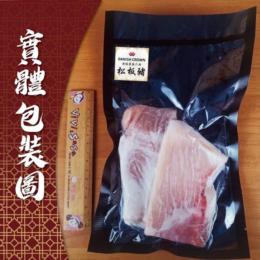 好神-黃金六兩松阪豬肉(200g/包)-細節圖5