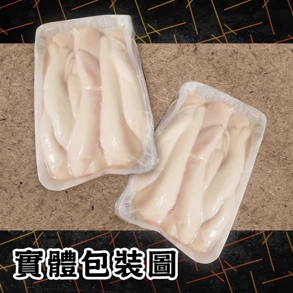 好神-鮮凍烏魚膘(600g/盒)-細節圖5