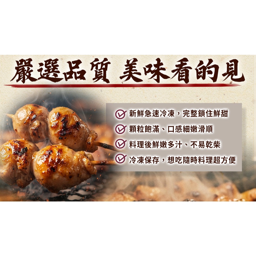 好神-美國大雞佛(600g/包)-細節圖3