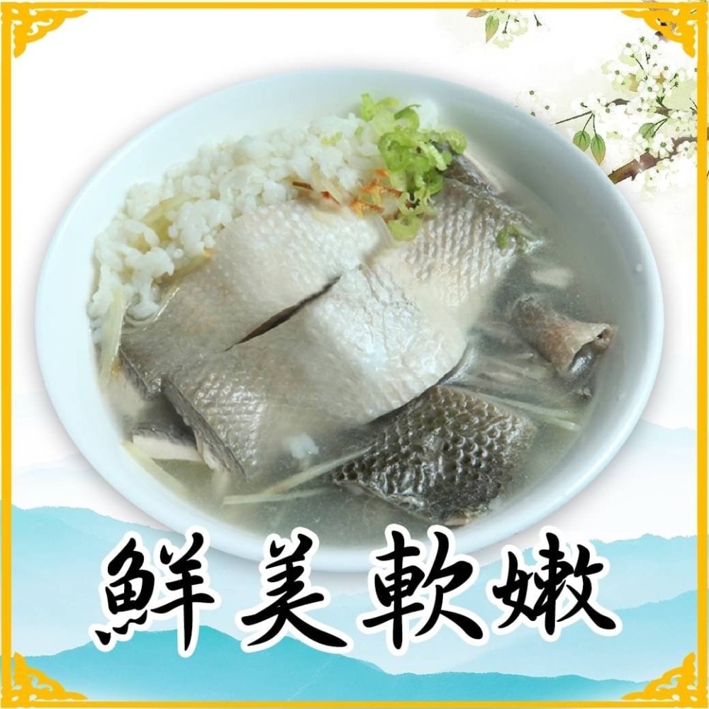 好神-虱目魚魚皮(300g/包)-細節圖2