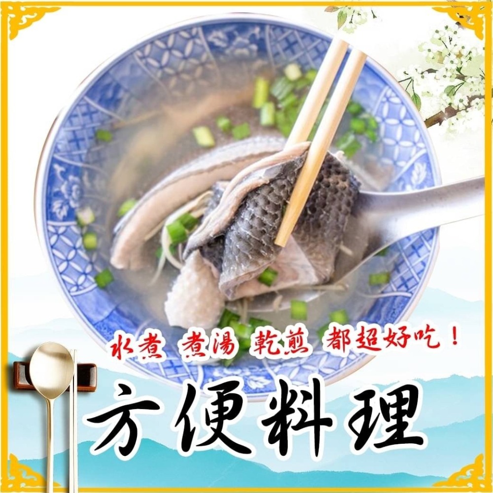 好神-虱目魚魚皮(300g/包)-細節圖4