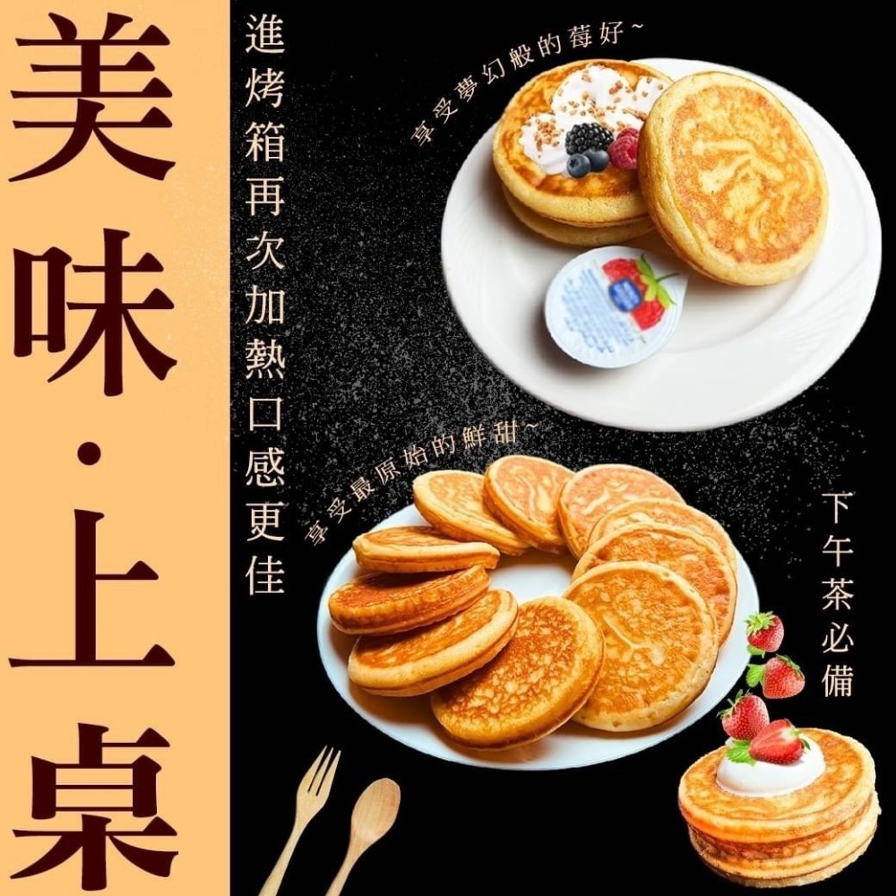 好神-比利時吐司鬆餅(10片/盒)-細節圖2