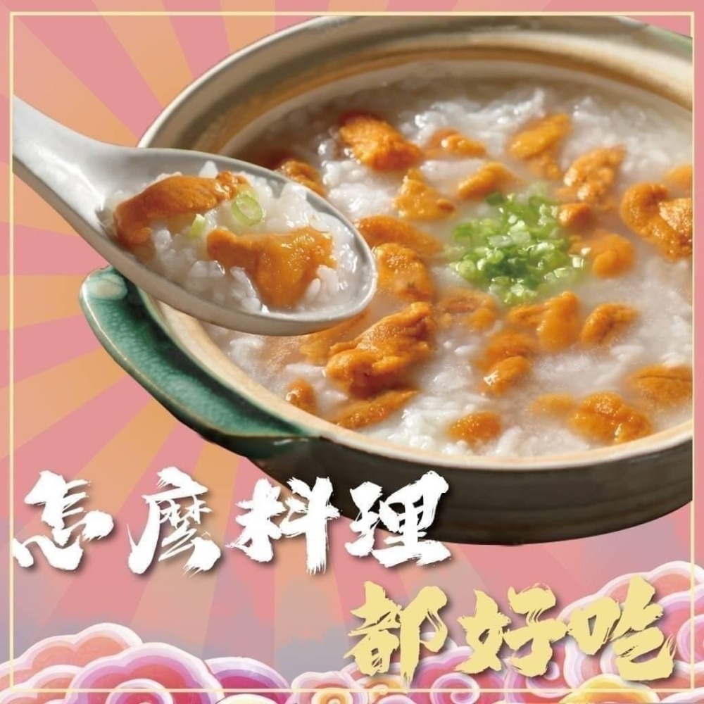 好神-智利生食級海膽(100g/盒)-細節圖2