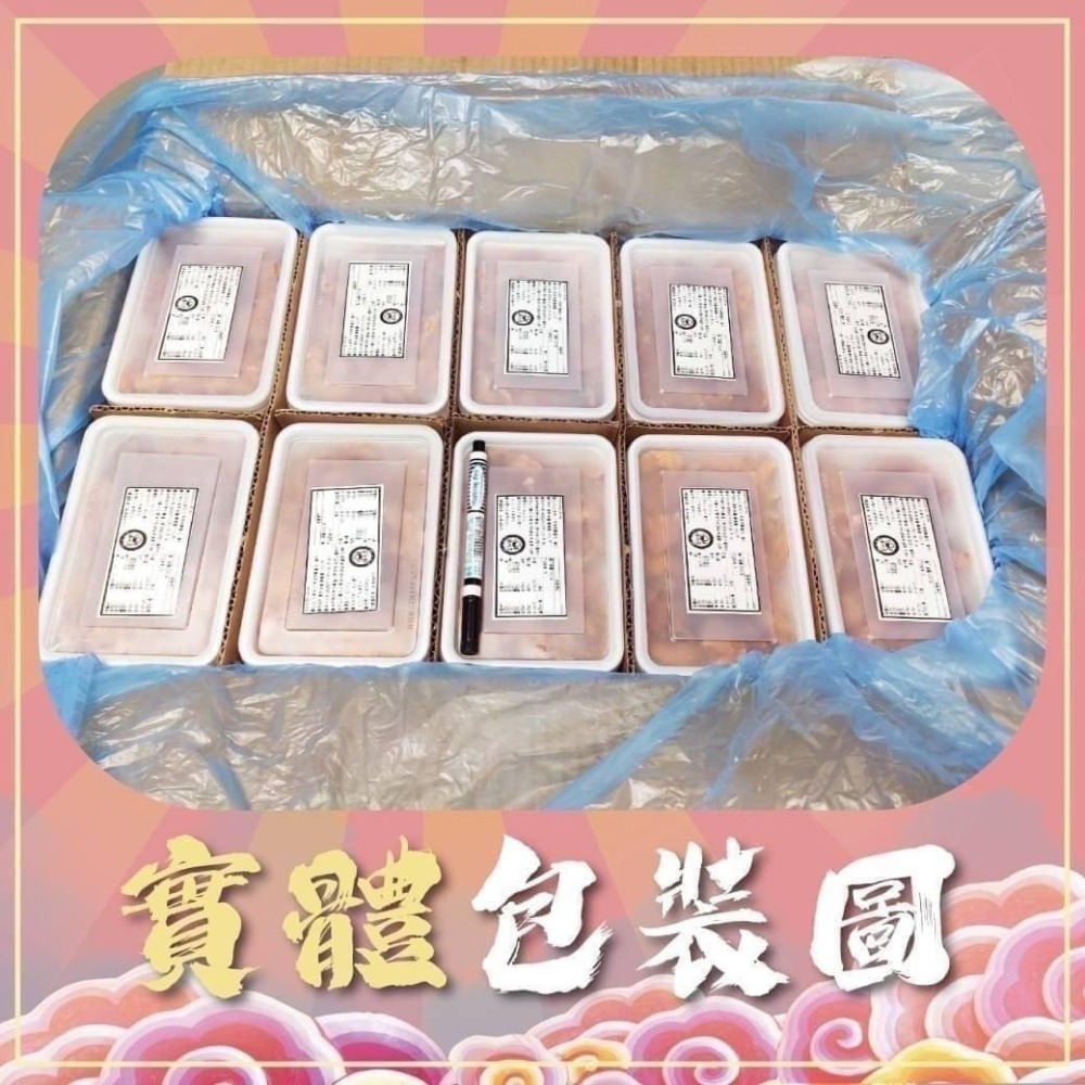 好神-智利生食級海膽(100g/盒)-細節圖5