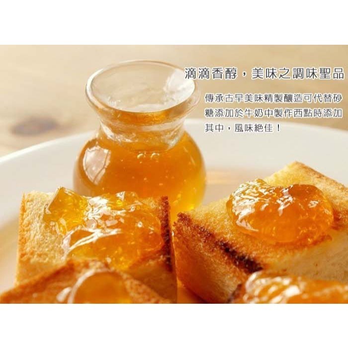 好神-薪傳香醇龍眼蜂蜜風味糖漿(500g~3000g/瓶)-細節圖4