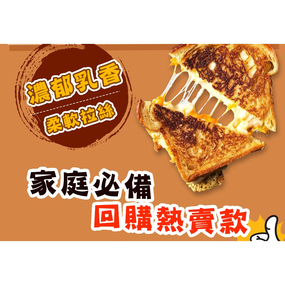 好神-藍帶烘焙乳酪絲(1kg/包)-細節圖3