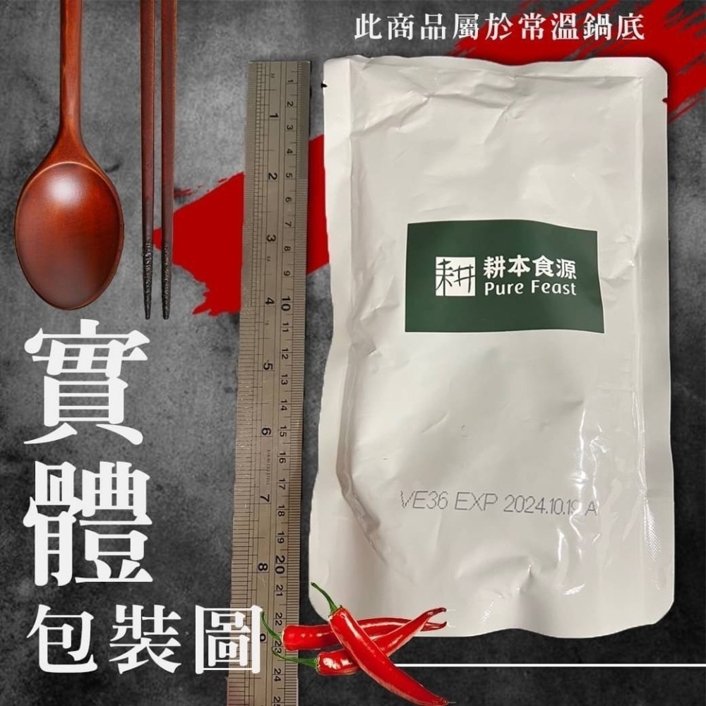 好神-麻辣豆腐鴨血(450g/包)-細節圖2