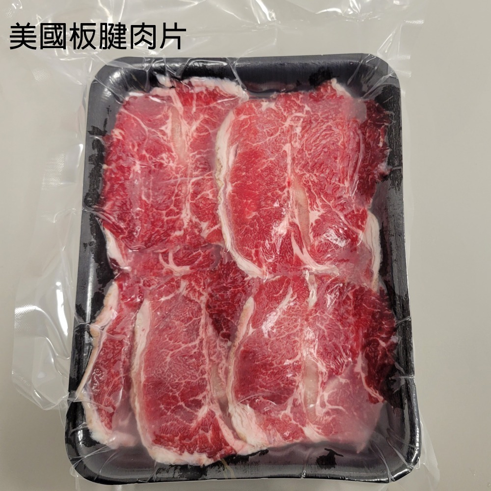 好神-超值大份量組火鍋肉片組(500g~1000g/盒)-細節圖8