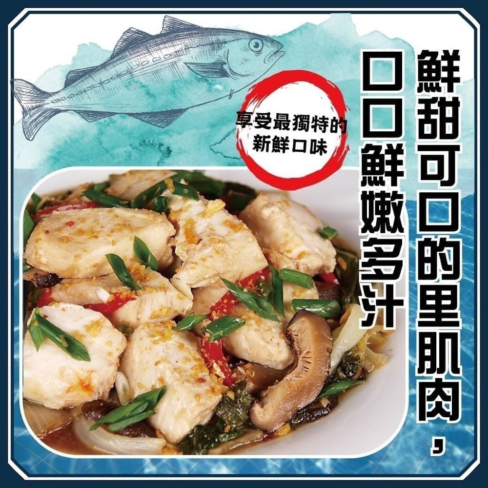 好神-台南虱目魚里肌肉(300g/包)-細節圖3