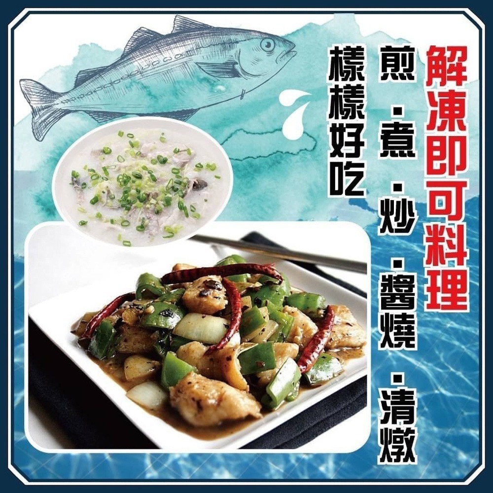 好神-台南虱目魚里肌肉(300g/包)-細節圖4