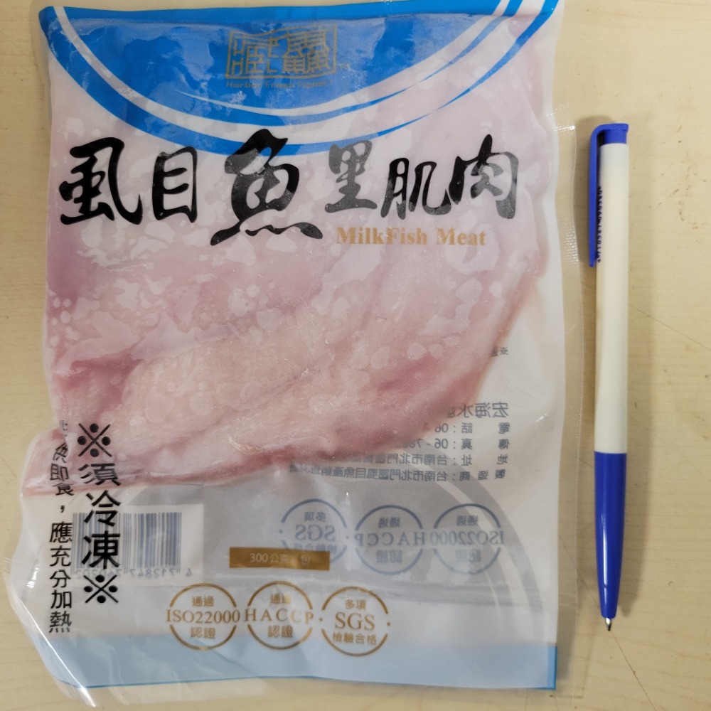 好神-台南虱目魚里肌肉(300g/包)-細節圖8