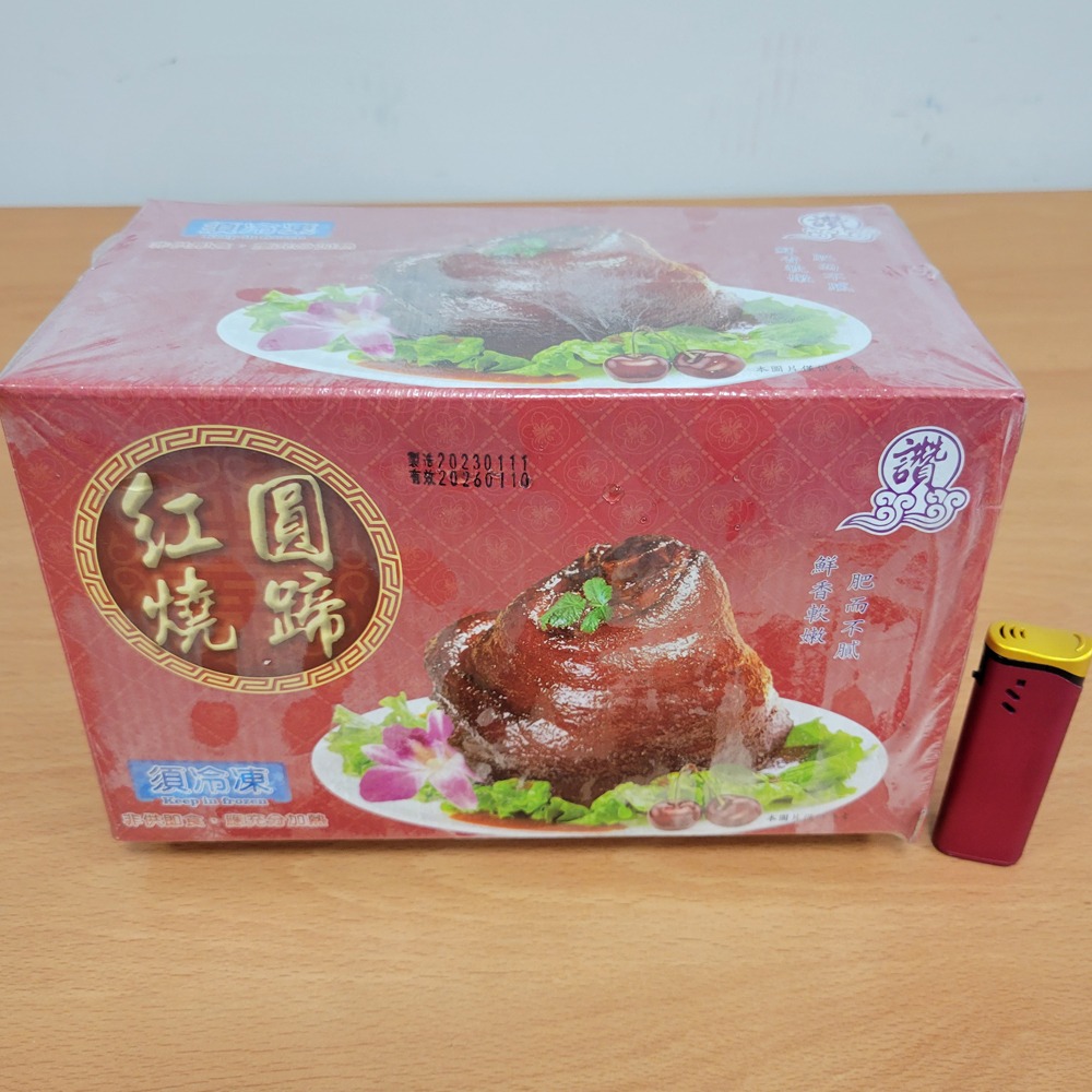 好神-紅燒圓蹄(800g/盒)-細節圖6