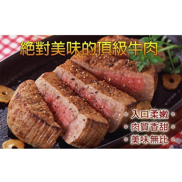 好神-美國Choice翼板牛排2片組(100g/片)-細節圖5