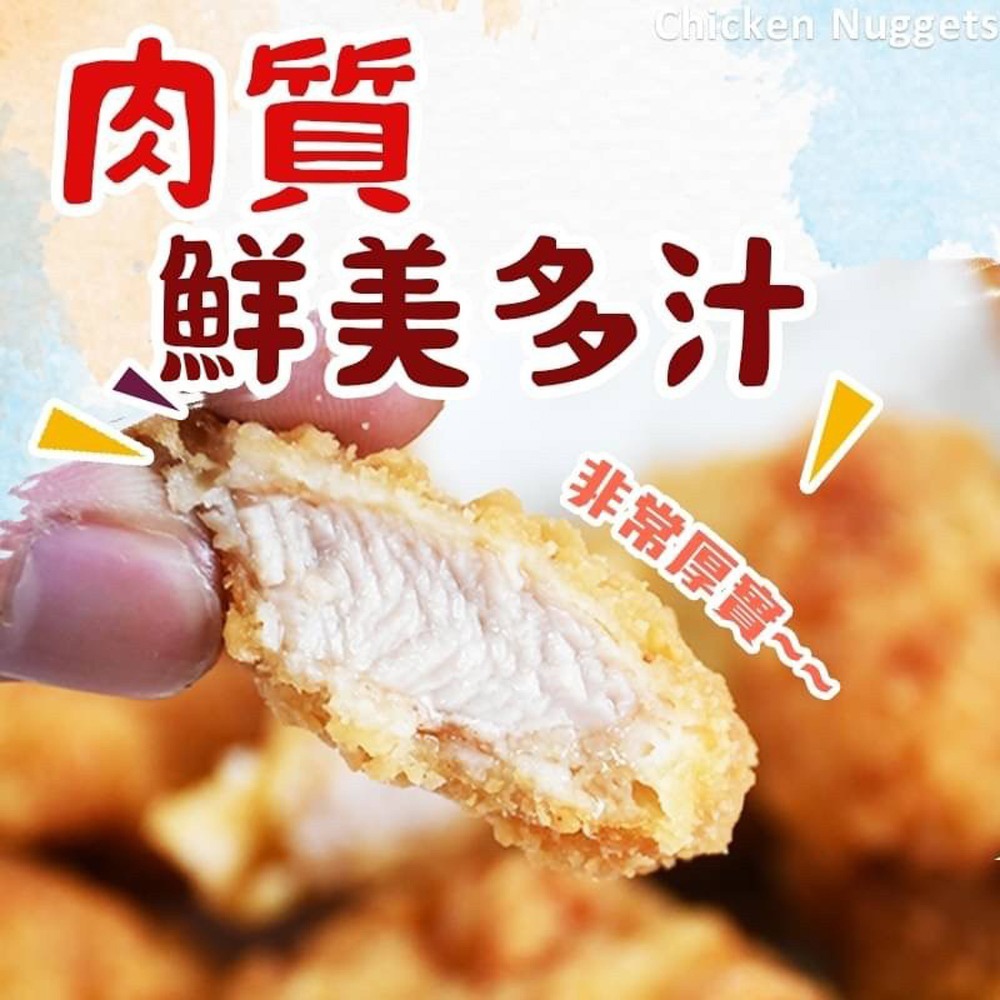 好神-唐揚炸雞(1kg/包)-細節圖2