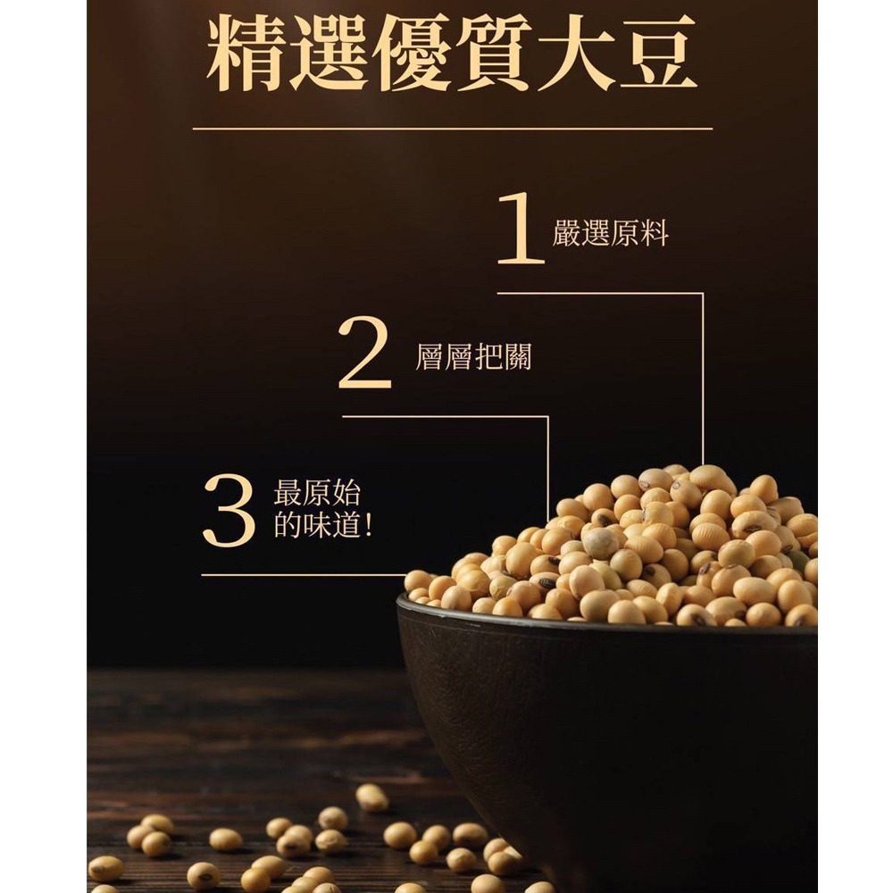 好神-非油炸新鮮腐竹(200g/盒)-細節圖4