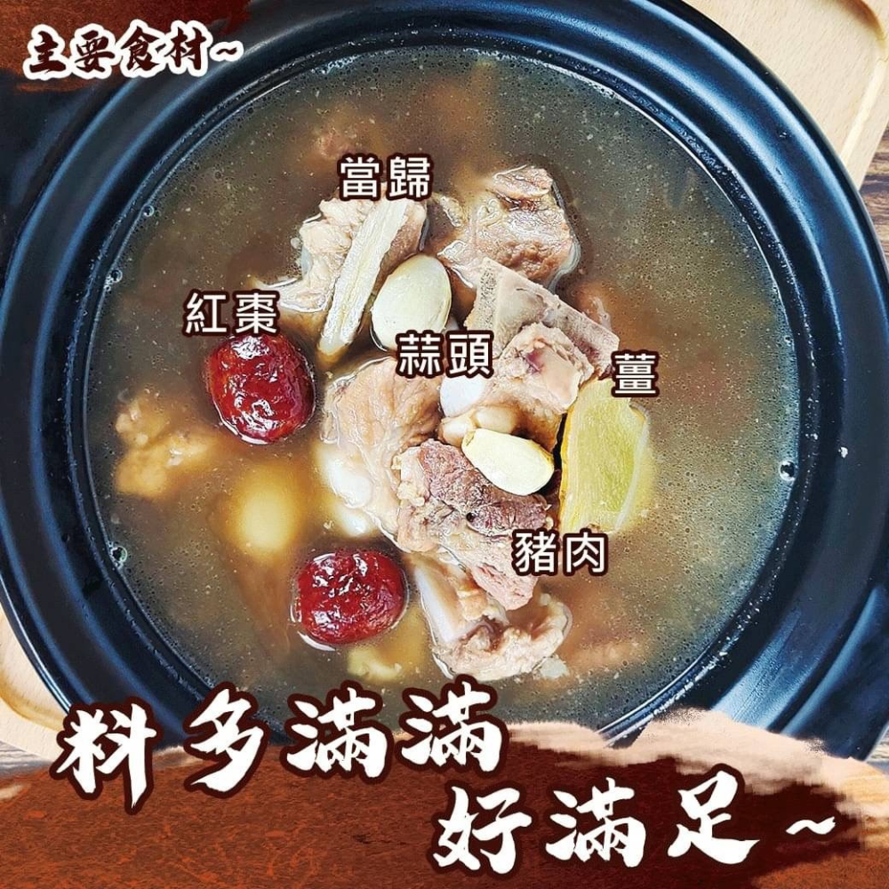 好神-星洲肉骨茶(1kg/包)-細節圖2