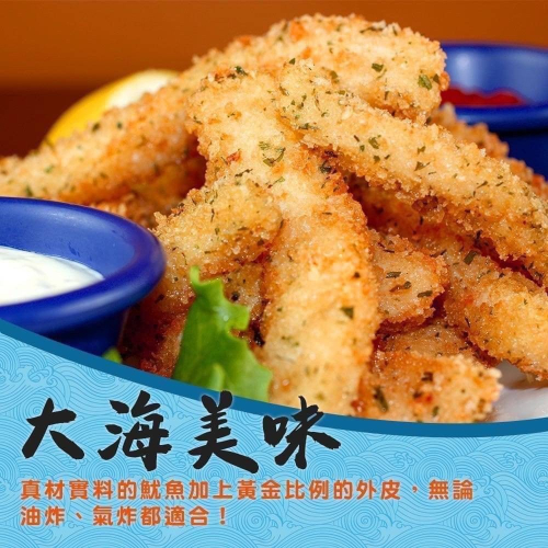 好神-香酥魷魚條(200g/包)