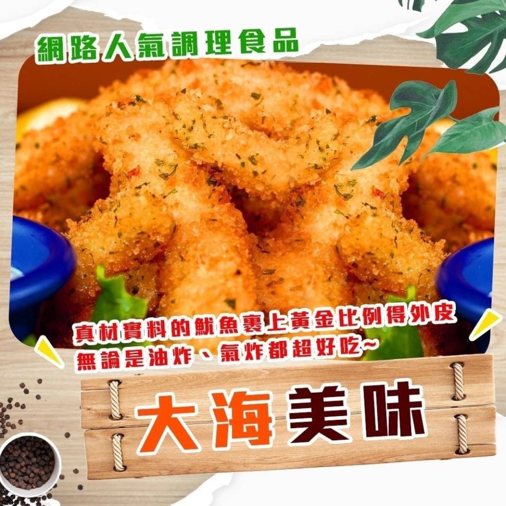 好神-香酥魷魚條(200g/包)-細節圖3