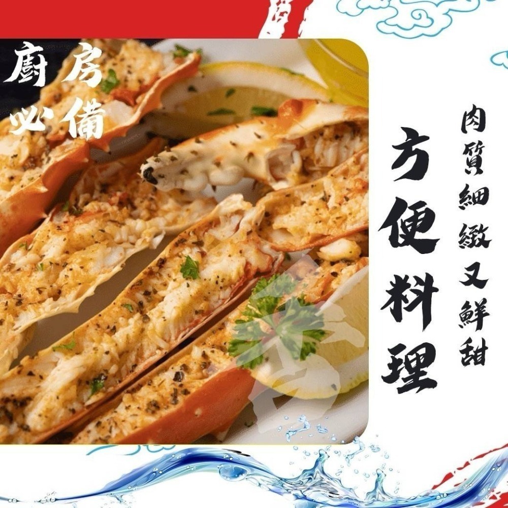 好神-智利熟凍帝王蟹腳(150g/盒)-細節圖4