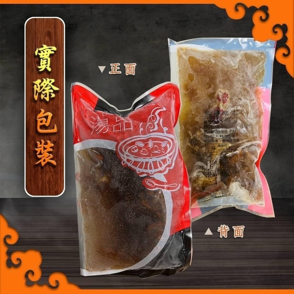 好神-仙草雞腿湯個人包(400g/包)-細節圖5
