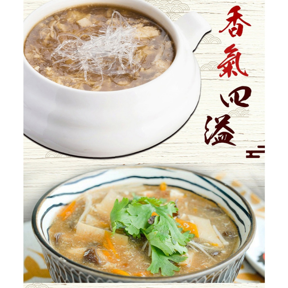 好神-干貝海鮮魚翅羹(1000g/包)-細節圖3